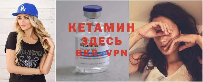 КЕТАМИН ketamine  hydra зеркало  Дно 